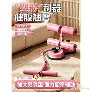 Abdomen Roller Sit-Up Aids Middle School Exam Abdomen Training Abdomen Tensioner Men Women Home Spor