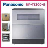 Panasonic NP-TZ300-S 洗碗烘碗機