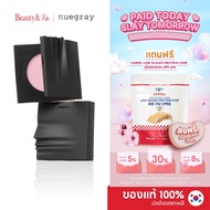 BeautyandKo NUEGRAY SWAY CHEEK BLUSHER Blush Powder Blusher Powder