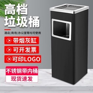 H-J Vertical Ash Bucket Cigarette Head Trash Can Ashtray Outdoor Smoking Bucket Stainless Steel Hotel Lobby Trash Can Sm