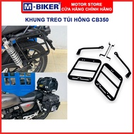 CB350 side bag frame, CB350 side bag rack, CB350 side bag rack, Side frame for Honda CB350