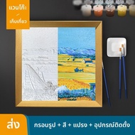 CHUNDI | ของขวัญงานฝีมือ DIY