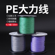 Strong Line 4 Braided 8 Braided 500m Braided pe Strong Horse Line Braided Net Line Kite Line Sea Fis