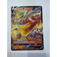 🇲🇾 Ready Stock [Chinese Version] Pokemon TCG Blaziken V 007/070 RR 火焰鸡 V