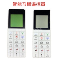 New applicable TOTO Marco Polo Hengwei Kohler Nine Mu Wang JIEEZUO smart toilet remote control