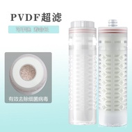 33cm pvdf Flat Mouth Ultrafiltration Hand Washable Socket Ultrafiltration Household Water Purifier p