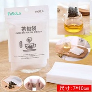 (100枚入)反折款一次性茶葉袋 泡茶袋 茶包袋 過濾網袋 玉米纖維 花茶渣拉茶袋封 濾茶袋咖啡環保隔渣粉末多功能衛生即棄過濾袋 炒米茶袋