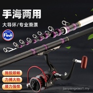 Ready Stock Road Slip Rock Fishing Rod Grain Wheat Rod Sea Rod Light Hard Fishing Slip Float Sea Rod