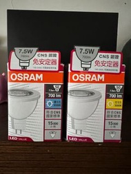 osram 歐司朗 led mr16 免安杯燈 投射燈 7.5w