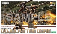 不專業玩具 免運不挑盒況 壽屋 1/72 ZOIDS 洛伊德 HMM043 戰鬥暴龍 疾歐卡 組裝模型