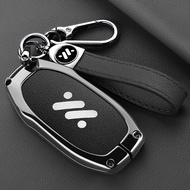 Car key cover for MG IM6 IM5 L7 LS6 LS7 L6 IM car parts keychain IM6 car key bag