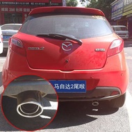 Changan Mazda 2 Jingxiang อุปกรณ์ตกแต่งท่อไอเสียท่อไอเสีย & เคล็ดลับ