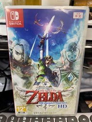 全新 Brand New Switch Game Zelda Skyward sword 薩爾達 天空之劍 HD 行版