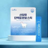 MEDITREE Goat’s Milk Protein Powder Stick 30 Sticks (1-month supply)