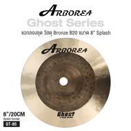 Arborea Ghost Series Cymbal แฉ ฉาบ กลองชุด วัสดุ Bronze B20  ทำจากทองแดงผสม ขนาด : Splash / Crash / 