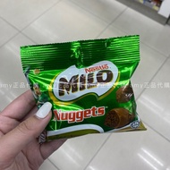 3/6 Acquired. . Amy Daigou ️ milo Ball Malt Chocolate Cocoa