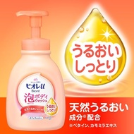 Biore u Foaming Body Wash, Moisturizing, Body