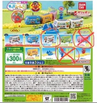 全新未拆*麵包超人 火車 扭蛋 （3號）