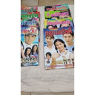TV Magazine (1-8) Old Rare Edition Good Condition Second Hand (1-8)