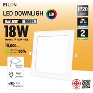 ShopKB EILON 8-Inch Square LED Downlight 18W Model Tp-SDW-18DL Daylight Standing One