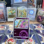 Espeon 0502/14 Energy Holo TCG Pokemon CBB2C Gem Pack Vol 2 S-Chinese