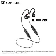 Sennheiser IE 100 Pro 3.5mm Wired / Wireless In-Ear Monitors Headphones Premium Sound Earphone