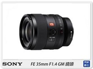 ☆閃新☆Sony FE 35mm F1.4 GM 全片幅 定焦鏡(35,公司貨)