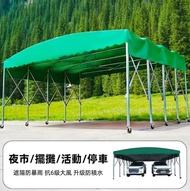 戶外防雨伸縮推拉雨棚(尺寸訂做. 歡迎查詢)-大型移動篷倉庫夜宵擺攤帳篷電動伸縮停車棚(U6284)