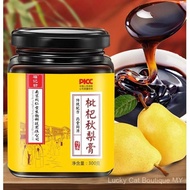 NAN JING TONG REN TANG LOQUAT PASTE  -300g