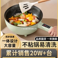 Electric Wok Wok Household Electric Wok Multifunctional Hot Pot Dormitory Student Small Steaming Boi