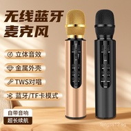 Home Wireless Microphone M6Audio Integrated Mobile Phone TV K Gebao Outdoor Live Singing Microphone