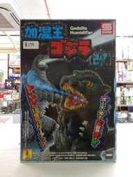 (葵興樂聲9樓門市現貨) SHINE  「加濕王哥斯拉（Godzilla Humidifier）」超聲波加濕器