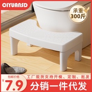 H-J Household Thickened Toilet Squat Potty Chair Artifact Toilet Toilet Toilet Seat Ottoman Foot Pedal Children's Stool