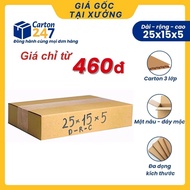 25x15x5 [COMBO 100] Packaging carton box 3-layer carton box Carton 247 carton box packaging