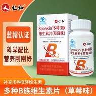Renhe Multivitamin b1b2b6b12 Folic Acid Adult 60 Supplements Niacin 6.22 A2