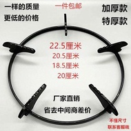 【00118towmce68.my】 Gas stove bracket燃气灶通用支架加厚防滑锅架煤气炉锅具架托架灶架煤气灶架子配件Gas stove universal bracket thicke