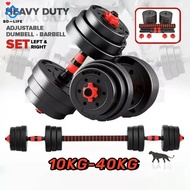 Dumbbell Set Adjustable Strength 10/20/30/40KG Barbell With Bold Connector Bumper Plate Combination Fitness Sport 哑铃