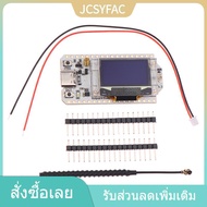 YINGRAN Meshtastic WiFi HelTec Lora 32 V3พร้อมเคส ESP32 868MHz SX1262 OLED 0.96นิ้วแผงพัฒนา OLED สีฟ