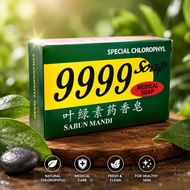 Sabun 9999 Chrolophyll 9999 Soap Bath Bar Soap Sensitive Skin body wash medical soap 叶绿素药香皂 sabun ec