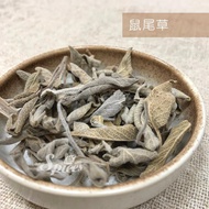 < 168all > 300g Sage (Mountain Wormwood)/Sage Crushed Leaves/300g Rosemary Leaves