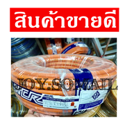 Ncr สายแก๊ส 60 Bar สีส้ม เกรดหนาที่สุด เกรดดีที่สุด สำหรับอุตสาหกรรมหนัก ทนกัดกร่อนฉีกแตกหัก//สาย10ม