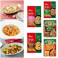 [Xiangxiang Mommy] Japan Nissin Mom Wild Vegetable Macaroni Collagen Noodles Spiral Noodles Pasta Pa