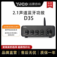 D3S Dual Core TPA3255 High Power 2.1 Digital hifi Power Amplifier QCC3084 Bluetooth 5.4 Decoding LDA