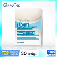 ของแท้ ✔ ใหม่! UC ii  อาหารเสริมบำรุงกระดูกและข้อ คอลลาเจนกระดูกข้อเข่า UC II GOLD Collagen Type2  ย