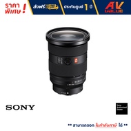 Sony FE 24-70mm F2.8 GM II Lens SEL2470GM2 เลนส์กล้องมิลเลอร์เลส
