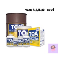 TOA Latex Glue Size 4 8 16 32 Ounces