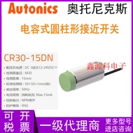 Fashion Fashion ❤ Unisex Autonics Unisex Autonics CR30-15DN/DN2/DP/DP2/AO/AC Capacitive Proximity Sw