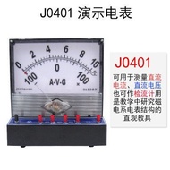 DC Voltmeter DC Device Current Teaching Instrument Magnetic Electrometer Measurement Detector DC J04