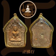 阿贊尊 2557 坤平