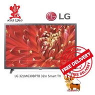 LG 32" inch Smart TV 32LM630BPTB *Free digital antenna